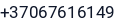 Telefonas