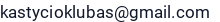 El. paštas