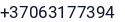 Telefonas