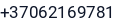 Telefonas