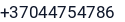 Telefonas
