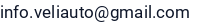 El. paštas