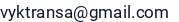 El. paštas