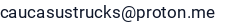 El. paštas