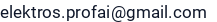 El. paštas