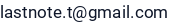El. paštas