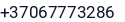 Telefonas