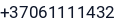 Telefonas