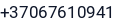Telefonas