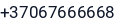 Telefonas
