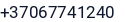 Telefonas