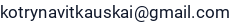 El. paštas