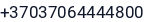 Telefonas
