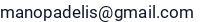 El. paštas