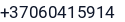 Telefonas