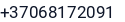 Telefonas