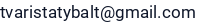 El. paštas