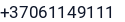 Telefonas