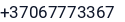 Telefonas