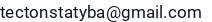 El. paštas