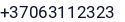 Telefonas