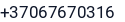 Telefonas
